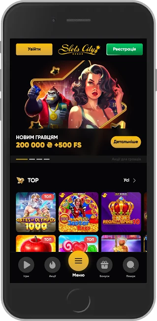 Мобільна версія казино Slots City