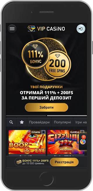 Мобільна версія казино VIP Casino