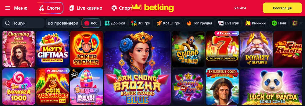 Ігрові автомати в казино Betking